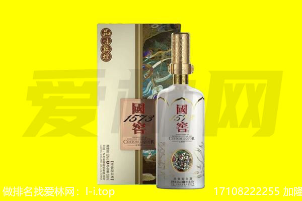 许昌回收国窖1573