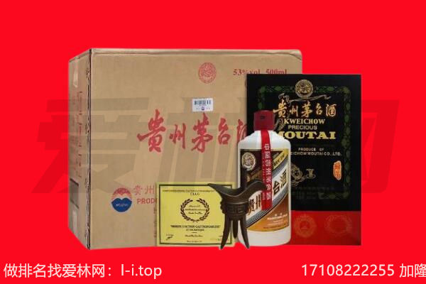 许昌回收陈年茅台酒