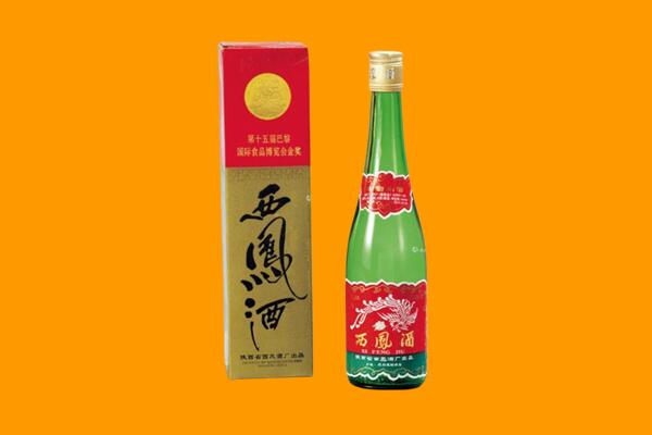 许昌回收西凤酒