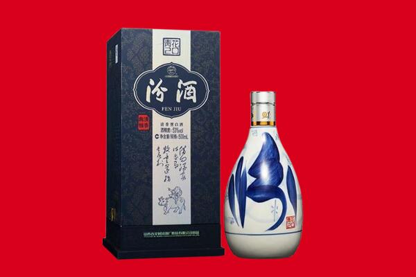 许昌回收汾酒