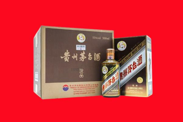 许昌回收50年茅台